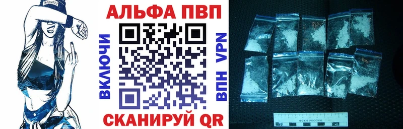 Альфа ПВП СК КРИС  даркнет сайт  Адыгейск 
