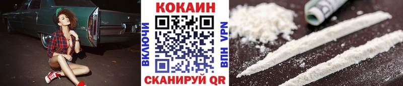 COCAIN Боливия  kraken как войти  Адыгейск  сколько стоит 