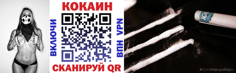 Cocaine Fish Scale Адыгейск