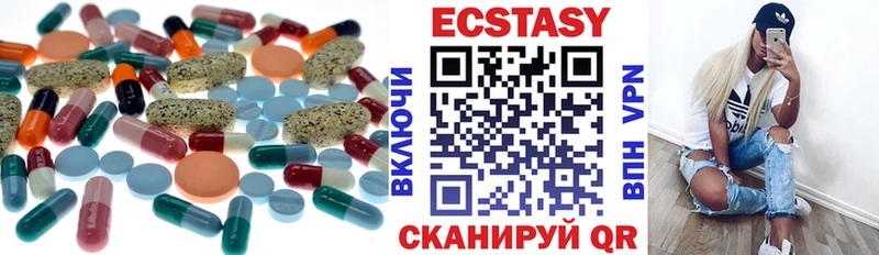 Ecstasy MDMA Адыгейск