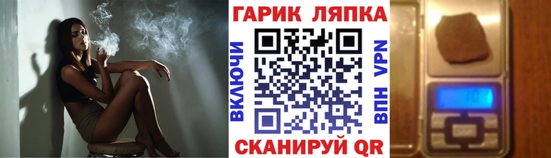 ГАШ Ice-O-Lator  купить наркоту  Адыгейск 
