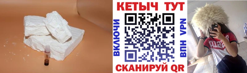 КЕТАМИН VHQ  Адыгейск 