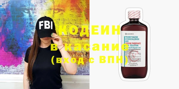 герыч Осташков