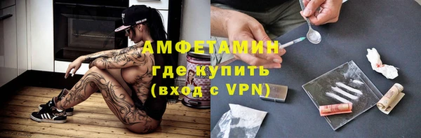 прущий лед Осинники