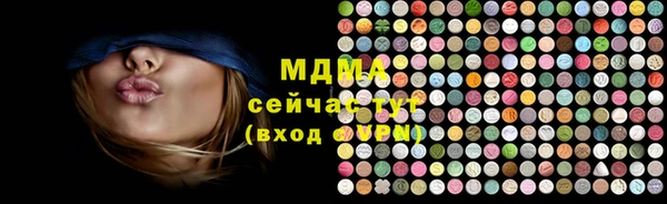 прущий лед Осинники
