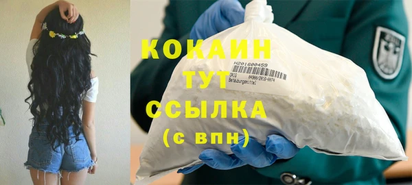 прущий лед Осинники
