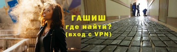 герыч Осташков