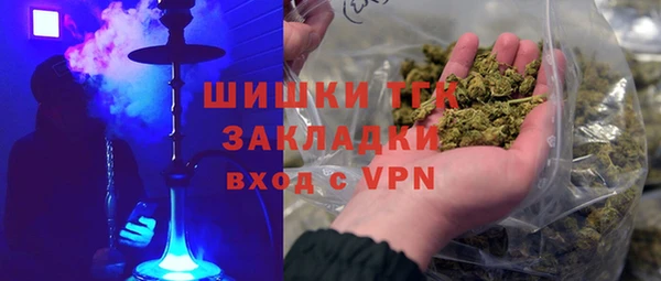 прущий лед Осинники