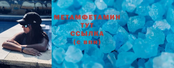 герыч Осташков