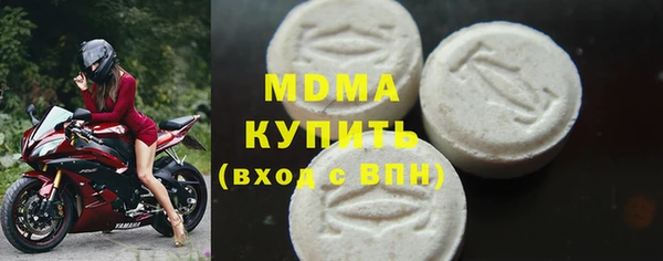 экстази Остров
