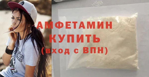 герыч Осташков