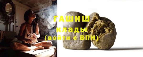 герыч Осташков