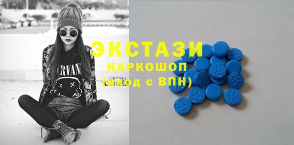 mdpv Губаха