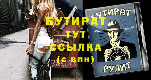 СК Грязовец