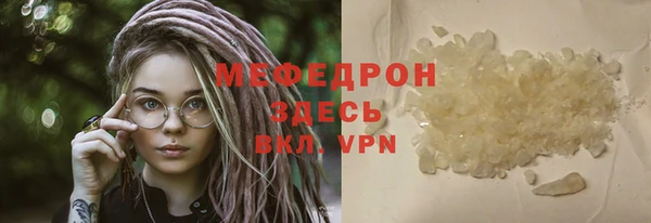 дурь Грязи