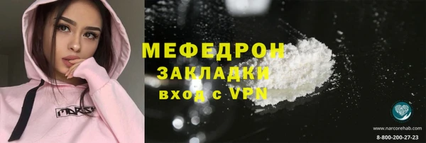 герыч Осташков