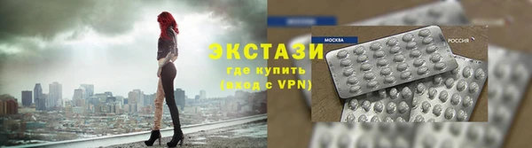 экстази Остров