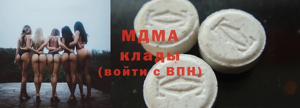 прущий лед Осинники