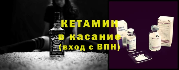 прущий лед Осинники