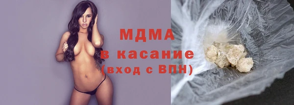 герыч Осташков