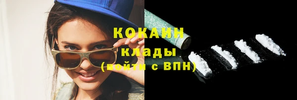 прущий лед Осинники
