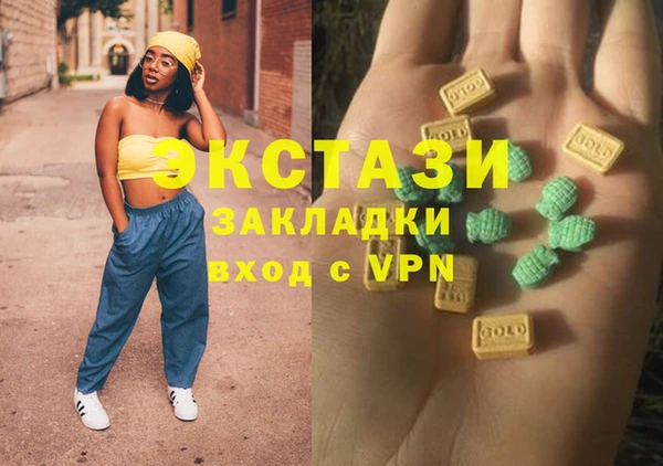 герыч Осташков