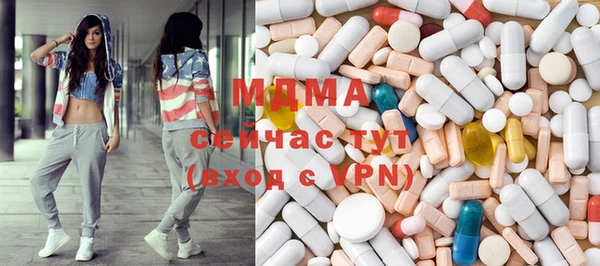 прущий лед Осинники