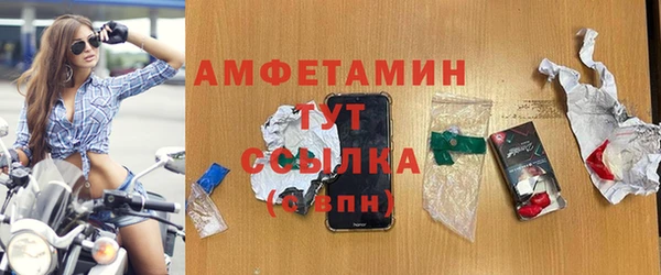 прущий лед Осинники