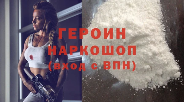 прущий лед Осинники