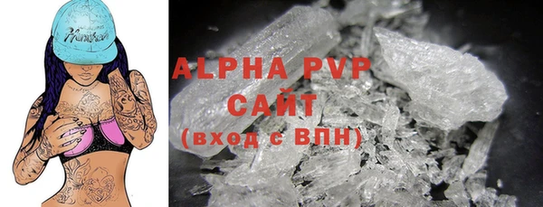 герыч Осташков