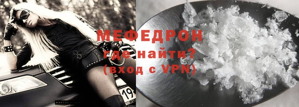прущий лед Осинники