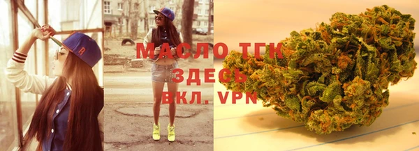 прущий лед Осинники