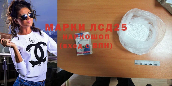 герыч Осташков