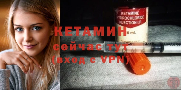 прущий лед Осинники