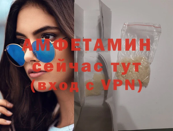 прущий лед Осинники