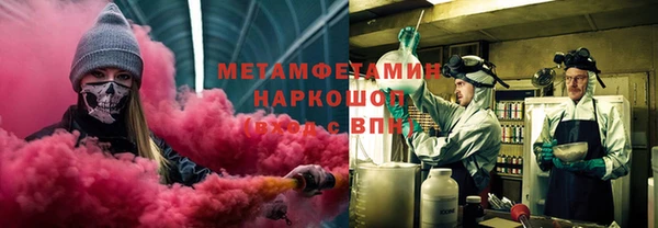 герыч Осташков