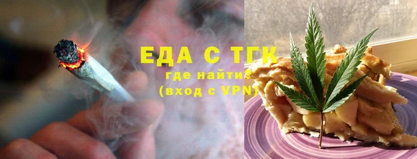 прущий лед Осинники