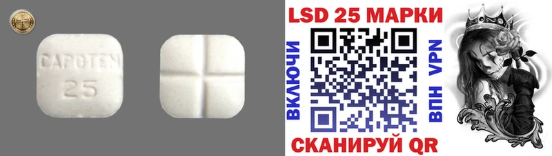 закладки  Адыгейск  LSD-25 экстази кислота 