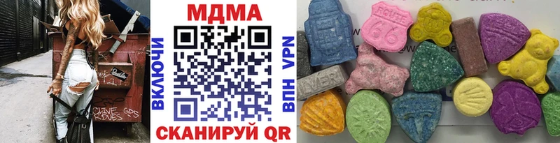 MDMA кристаллы  как найти закладки  Адыгейск 