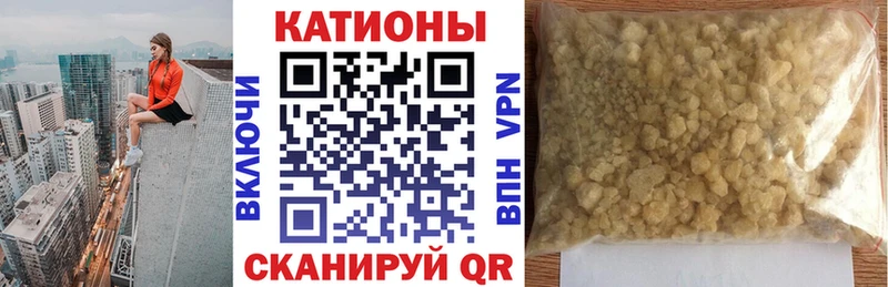 МЯУ-МЯУ мука  Адыгейск 
