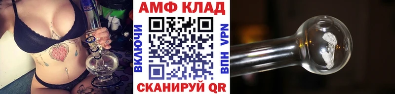 МЕТАМФЕТАМИН Декстрометамфетамин 99.9%  Адыгейск 