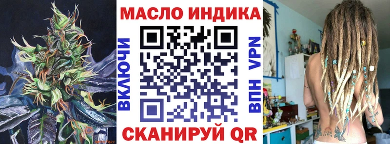 Дистиллят ТГК вейп  OMG ссылки  Адыгейск 